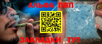 шишки Шебекино