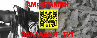 бошки Шелехов