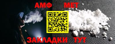 соль ск Янаул