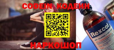 бошки Шелехов