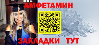 бошки Шелехов