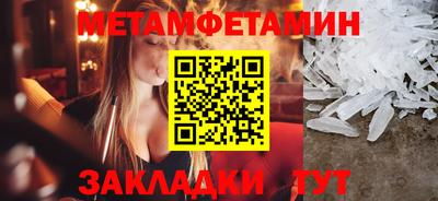 шишки Шебекино