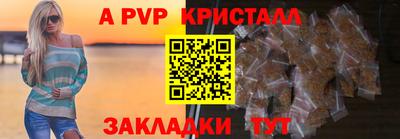 мефедрон Ярцево