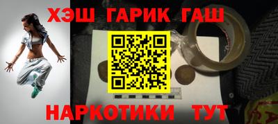 молекула духа Ярославль
