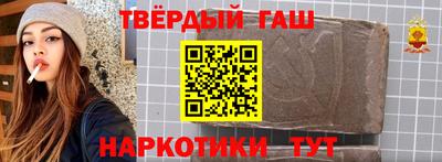 соль ск Янаул