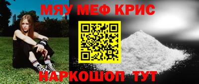 шишки Шебекино