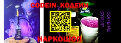 шишки Шебекино