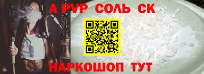 круглые Шахты