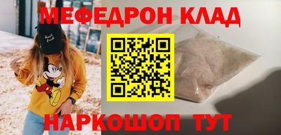 круглые Шахты