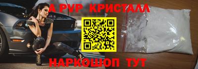 молекула духа Ярославль