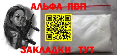 круглые Шахты