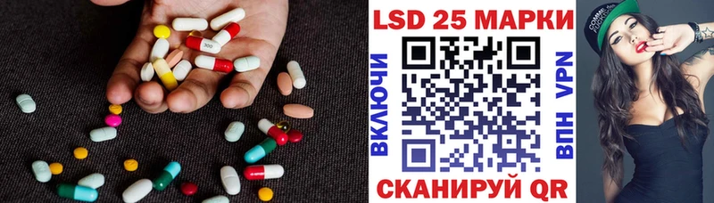 ЛСД экстази ecstasy  площадка официальный сайт  Энгельс 