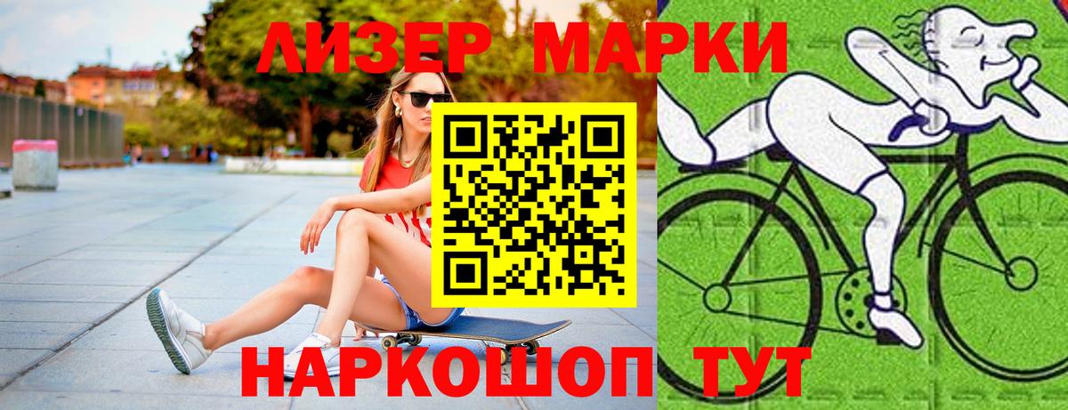 Лсд 25 экстази кислота  LSD-25 экстази  Энгельс  Лсд 25 экстази ecstasy  Вход с VPN 