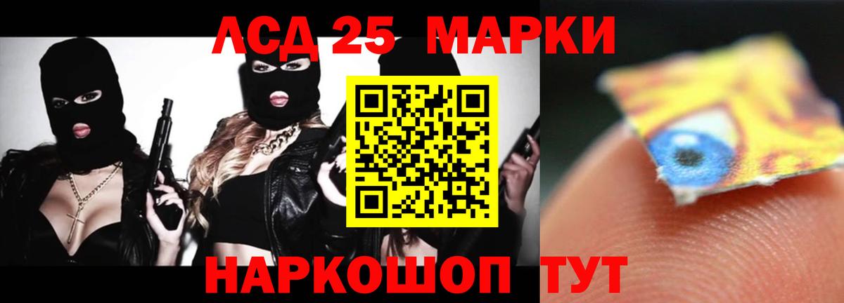 COCAIN  ГЕРОИН  ЭКСТАЗИ  Гашиш  MDMA  Каннабис  Энгельс  Вход с VPN  Меф МЯУ МЯУ кристаллы 