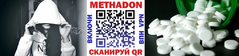 блэк спрут как зайти  Энгельс  МЕТАДОН белоснежный 