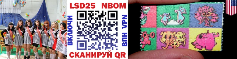 купить наркотик  Энгельс  Марки NBOMe 1500мкг 