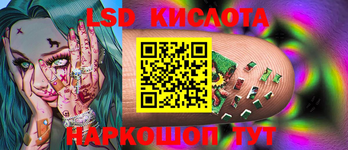 Наркотические марки 1500мкг Энгельс