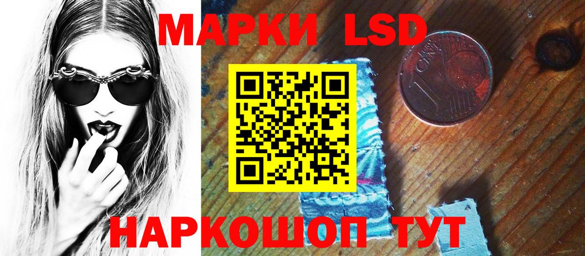 Марки N-bome  Вход с VPN  Энгельс  Марки NBOMe 1,5мг  Марки NBOMe 1,5мг 