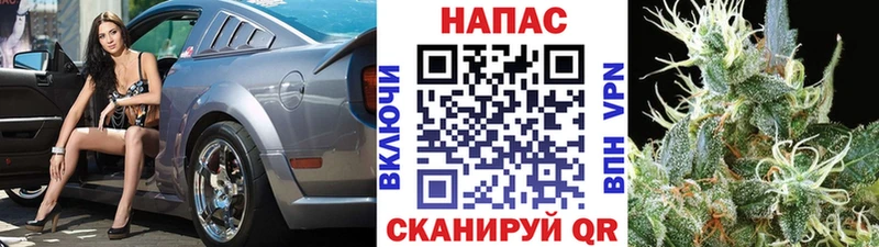 Марихуана план  кракен ссылки  Энгельс  купить  