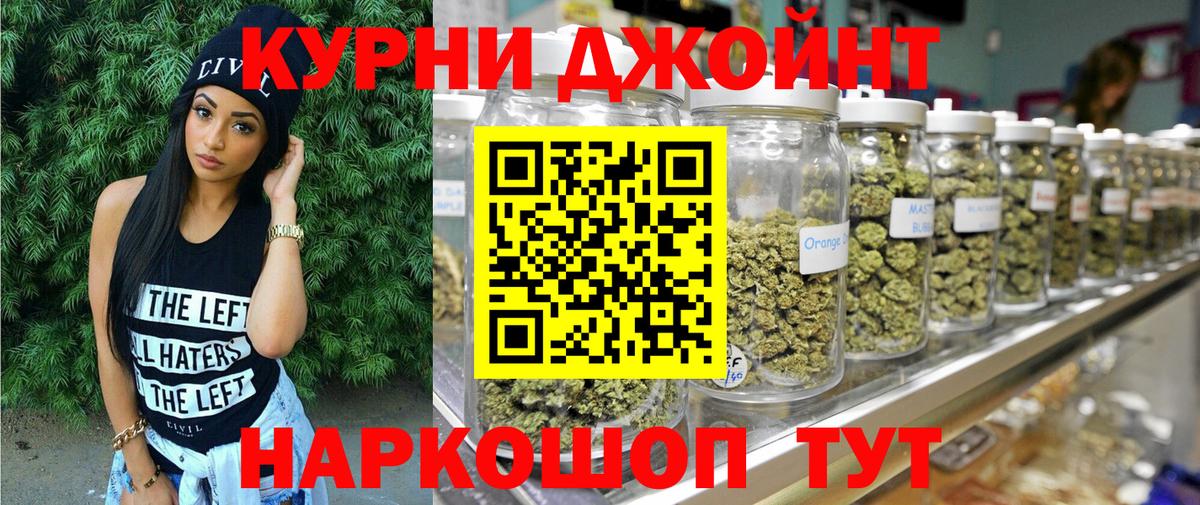 Каннабис MAZAR  Вход с VPN  Конопля VHQ  Конопля планчик  Шишки марихуана семена  Энгельс 